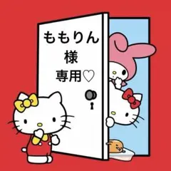 ももりん様専用♡デコパーツ おまとめ ミニチュア キッチン家電