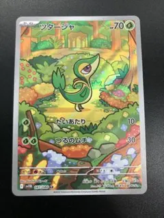 2026年最新】シリーズ：スカーレット&バイオレット ポケモンカード