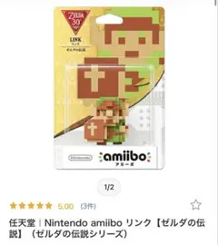 Nintendo amiibo リンク ゼルダの伝説 30周年 あつ森 コラボのサムネイル