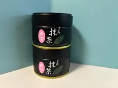 星野製茶園 新茶 星野抹茶20g 1缶 八女抹茶・星野製茶30g1缶 - メルカリ