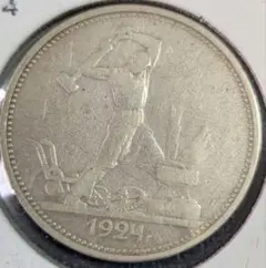 1954年チェコスロバキア民衆蜂起10年記念10コルナ銀貨 ハイグレード