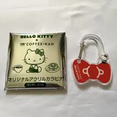 珈琲館 ハローキティ オリジナルアクリルカラビナ リボン ノベルティ 新品