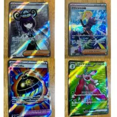 ポケモンカード パラソルおねえさん・アロマなおねえさん・カシオペア