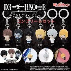 2026年最新】デスノートグッズの人気アイテム - メルカリ