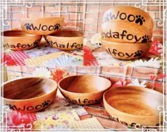 まるこめ様ご確認　お名前入れペット用フードボウル ペット用木製食器19cm×3