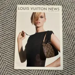 LOUIS VUITTON 新聞 2000年秋冬號