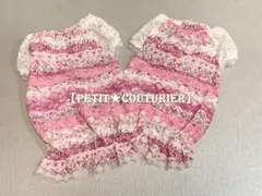 No.6287　メッシュニットのバルーンワンピース　＜小型犬用＞