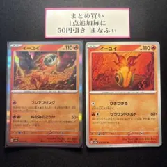 kAz様 リクエスト 5点 まとめ商品