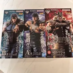 北斗の拳 一番くじ ラストワン賞 A賞 B賞セット