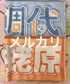 Item thumbnail for item 47ca45c1-bc1f-4d77-9840-bdaa41ea7cb0