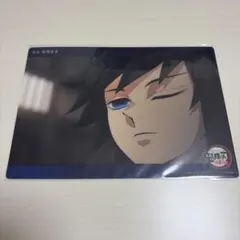 鬼滅の刃 冨岡義勇 ビッグクリアカード