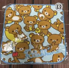 新品・⑬リラックマ　ハンドタオル リラックマ タオル 25cm