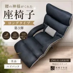 2026年最新】明光ホームテック 椅子・チェアの人気アイテム - メルカリ