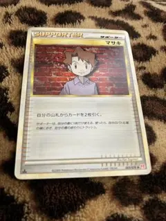ポケカ　マサキ　3119のサムネイル