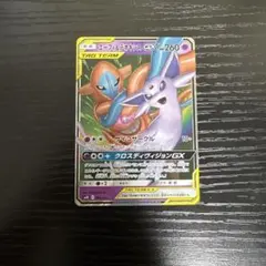 エーフィ&デオキシスGX サン&ムーン スターターセット TAG TEAM G…