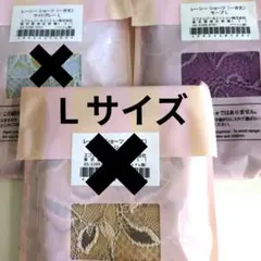 エフエムジー レーシーショーツ一分丈(Ｌサイズ)