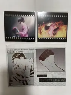 鬼滅の刃　ufotable　ダイニング　くじ　クリカ　ポスカ　狛治　猗窩座　恋雪