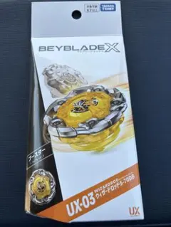 2026年最新】Beyblade x ベイブレードx ux-03 ブースター ウィザード
