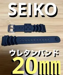 ◽️ maca 様専用◽️【SEIKO】純正 ラバーベルト（ブラック）のサムネイル