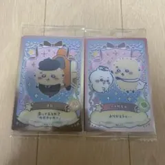 ちいかわウエハース2 らっこ2枚セット