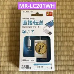 エレコム カードリーダー Lightningコネクタ接続 MR-LC201WH