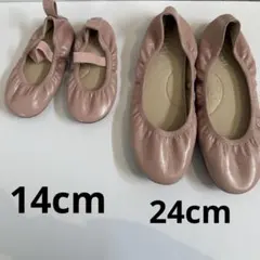 ピンク バレエシューズ 2足セット
