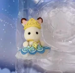 シルバニアファミリー　ショコラウサギの赤ちゃん　フェアリーチャーム　トワイライト