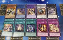 遊戯王　ブレイジングドミニオン　道化の一座　クラウンクラン　デッキパーツセット②