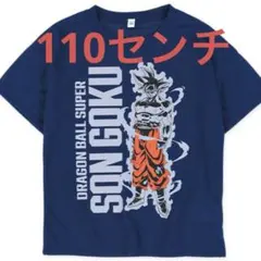 新品　ドラゴンボール　tシャツ 110センチ ネイビー
