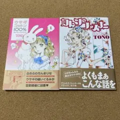 Item thumbnail for item cb3eb418-0526-4f99-a774-6d74be4977a2