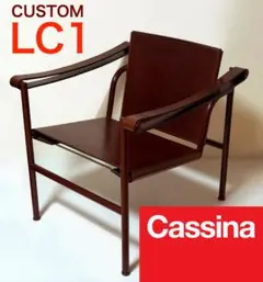 Cassina　LC1　カスタム　スリングチェア　ブラウン　レザー　リメイクのサムネイル