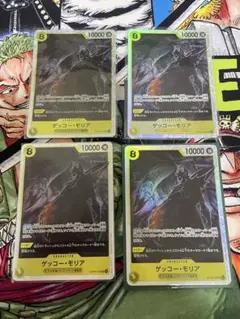ゲッコーモリア SR ワンピース　カードゲーム　ONE PIECE