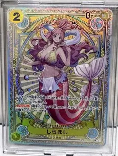ワンピーストレジャーワールド GR しらほし - メルカリ