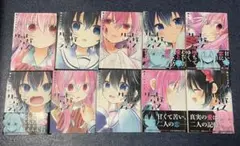 ハッピーシュガーライフ 全巻　1-11巻　鍵空とみやき ハッピーシュガーライフ 1〜11巻 - メルカリ