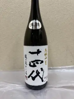 2025年最新】十四代 日本酒 龍月の人気アイテム - メルカリ