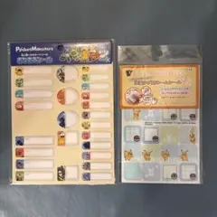 入園準備 おなまえシール 洗濯タグ用ネームシール ポケモン ピカチュウ 入学準備