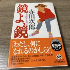 Minto☆プロ必読☆様 リクエスト 10点 まとめ商品