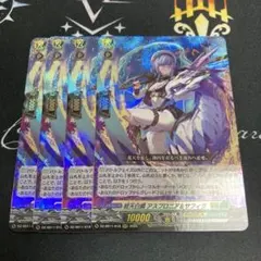 2025年最新】碧天白鱗 アスプロニア&サフィラの人気アイテム - メルカリ