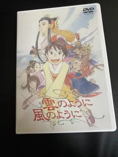 Item thumbnail for item 4a6394bb-e2df-47fa-a2e4-5e1b38e2a765