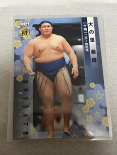 BBM 2019 大相撲カード 勢翔太 - メルカリ