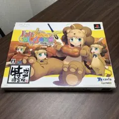 フェイト/タイガーころしあむ 特盛限定版