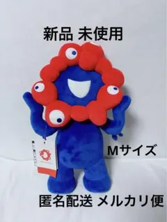 ミャクミャク ぬいぐるみ M 関西万博公式ストア 正規品 新品 未使用 EXPO