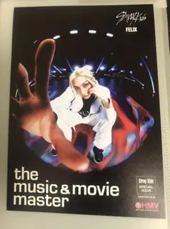 フィリックス★「KARMA」HMV購入特典フライヤー