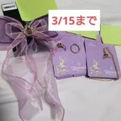 ラストちはるさん ラプンツェル ヘアゴム ティアラ ネックレス 指輪 セット