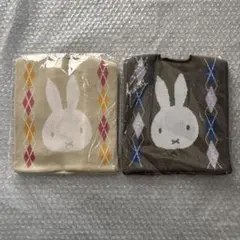 新品未開封　miffy ニットバッグ 約35㎝　ミッフィー　グレージュ　ベージュ