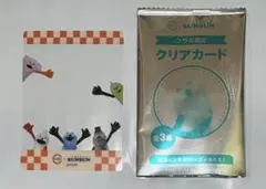 2026年最新】クリアカードの人気アイテム - メルカリ