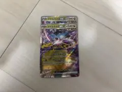ポケモンカードテラスタルフェス　exカード　RRまとめ売り！！！