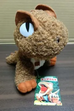 バンダイ ゴン太くん ぬいぐるみ 1998年製 特大 希少 - メルカリ