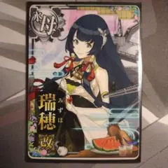 Item thumbnail for item f0d12d18-3389-4683-bc4d-897b9adf097c