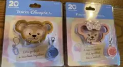 ハートフェルト　ダッフィ　シェリーメイ　カラビナ 2点セット